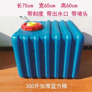 新品打机桶打桶农用加厚塑料方形水桶200升300升500升圆桶