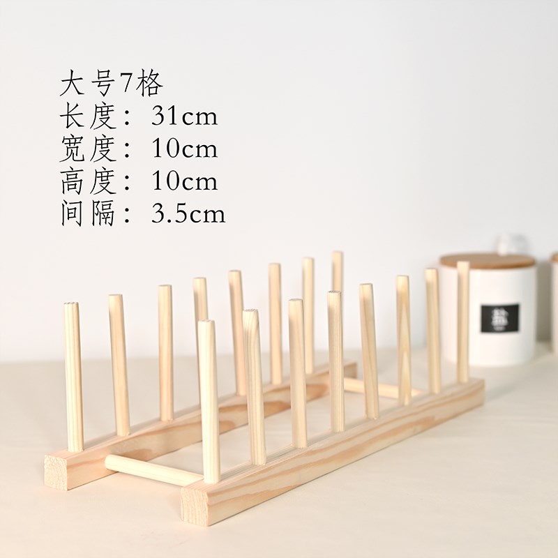 直销新品实木盘子展示支架收纳架水杯碟沥水碗架S置物架茶饼超市