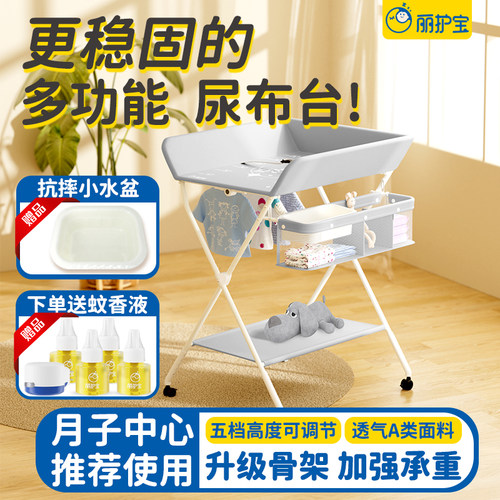 尿布台婴儿护理台宝宝折叠收纳新生儿便携式多功能按摩移动换尿布