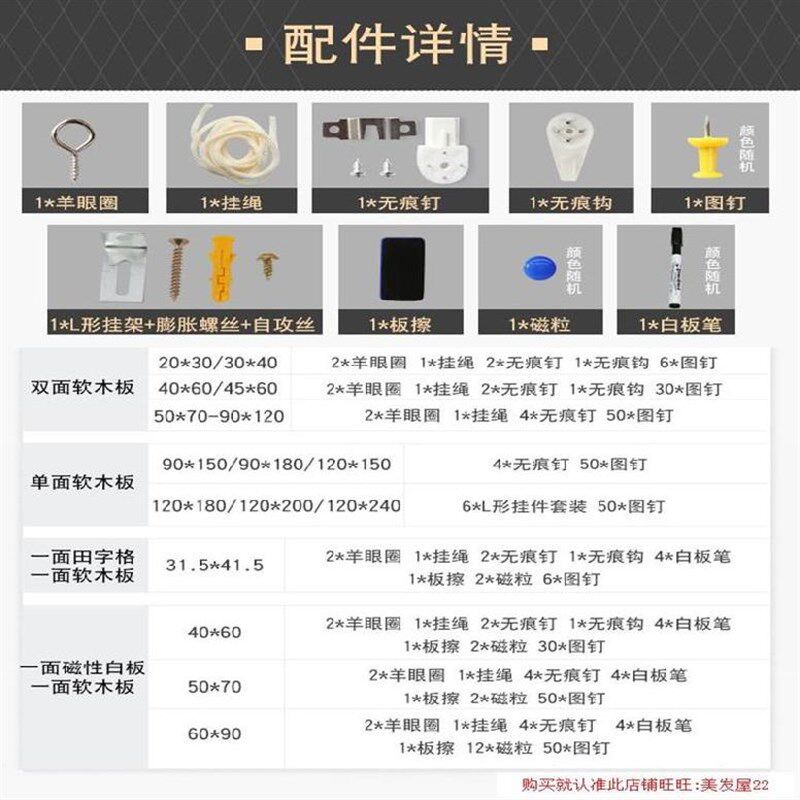 软木墙贴留言板软木板信封通知留言黑白软木片墙上看板餐厅图钉