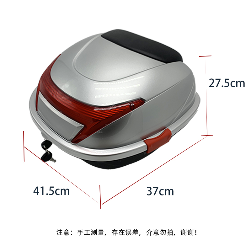 电动车后c备箱大号尾箱摩托车工具箱电瓶车储物箱踏板车后背箱通