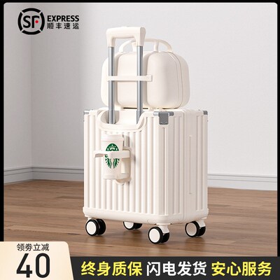 登机行李箱20寸18小型免s托运旅行拉杆密码皮箱子母2025新款静音