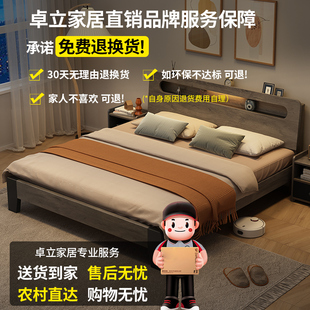 现代简约实木床床1.2宿舍单人床1.5出租屋床1.8双人床家用主卧床