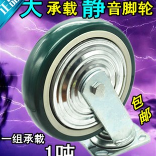 6寸静音聚氨酯轮 工业拖车轮4个现货 4寸5寸8寸手推车轮子 万向轮