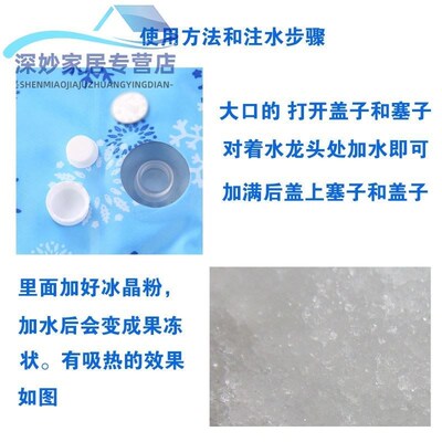 冰垫坐垫冰坐垫椅子冰凉水袋坐垫冰水夏天冰座垫透气凉垫水垫新款