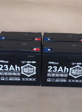 黑金48v20ah电池6-DZM/F-20电动车电瓶车电瓶铅酸蓄60V22A12V