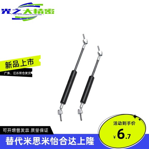 替怡合达氮气向型弹簧FGRZHJ46-/15050/8090100/18100/2/710万0-