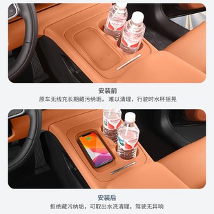 零跑C16 内饰配件 C10无线充电保护套中控水杯架垫汽车用品改装