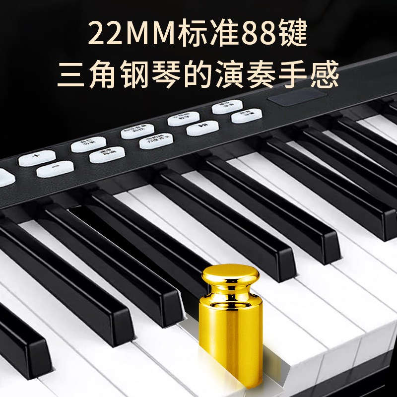 折叠钢琴88键专业钢琴键盘便携式家用练习神器初学者幼师专用