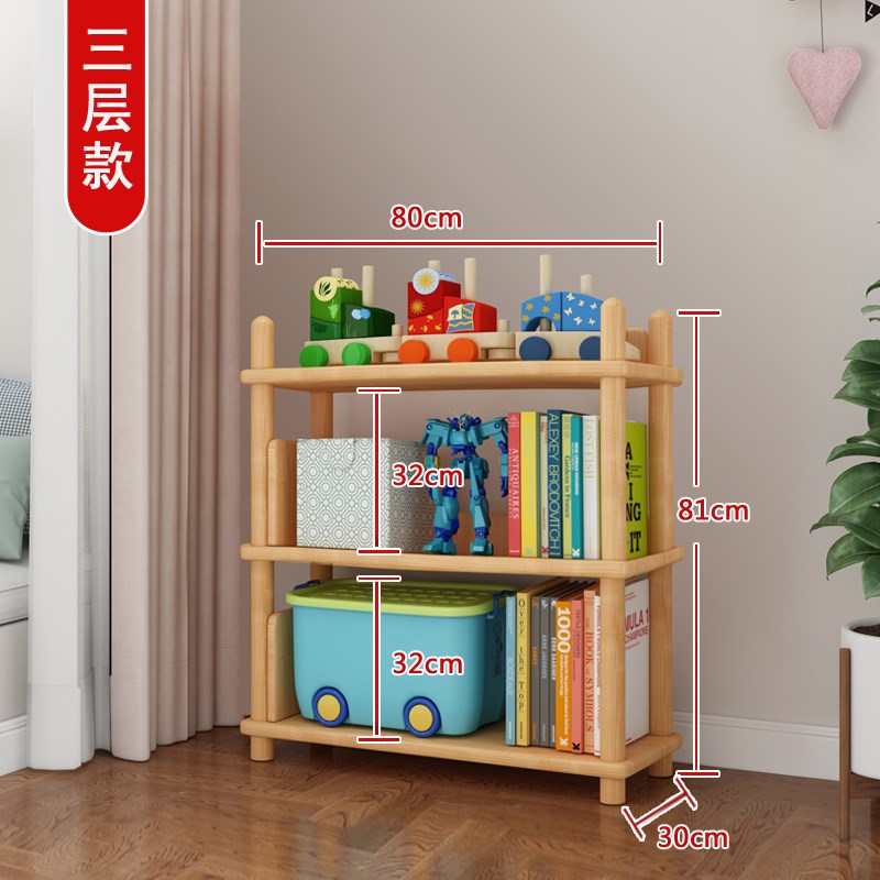 4H珉居原木书架纯实木落地收纳置物架小户N型书房家用多层书柜玄