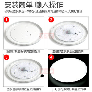 推荐led吸顶灯改造防炫目灯板圆形灯替换灯芯顶灯模组光源节能灯