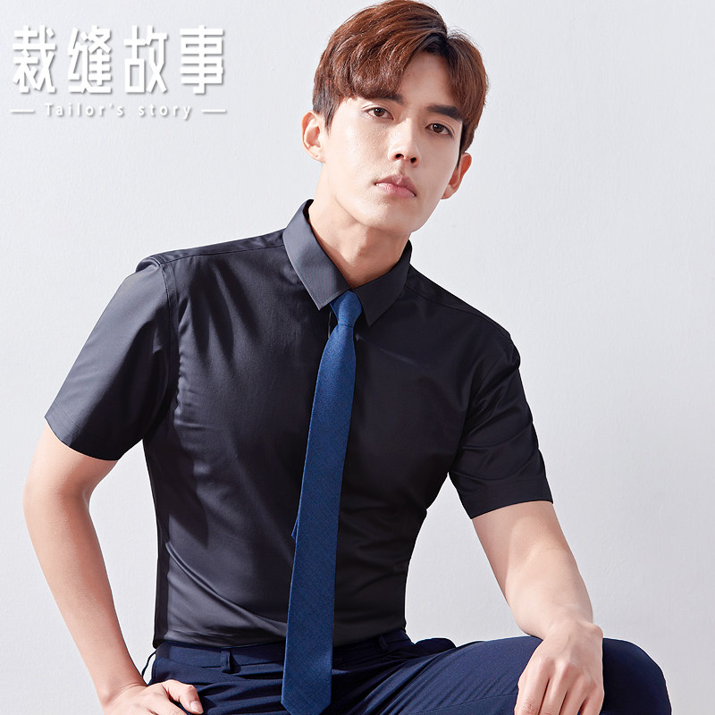 小众高货2021夏装白衬衫男短袖免烫商务职业装韩版修身正装白色衬