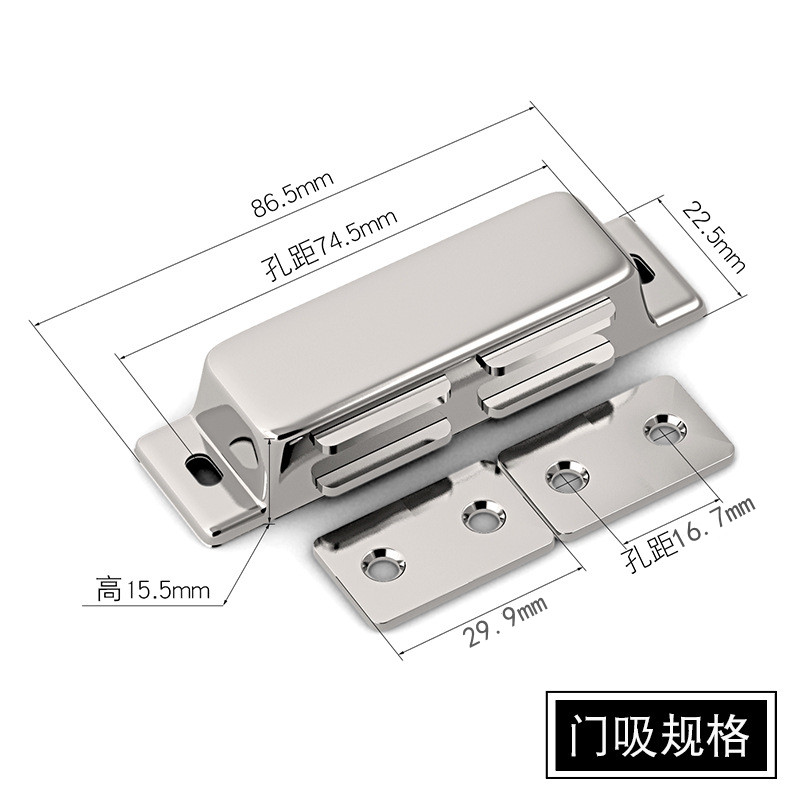 。不锈钢柜吸强磁柜门碰珠门吸柜子衣柜吸合器家俱磁铁卡扣t