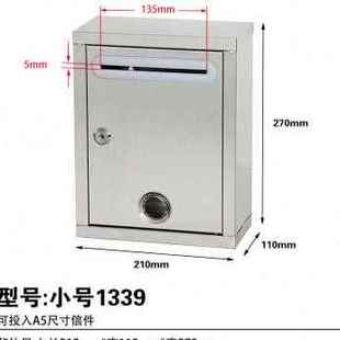 新品 家用室外信箱校长班主任信箱不锈钢举报箱信报箱大郵
