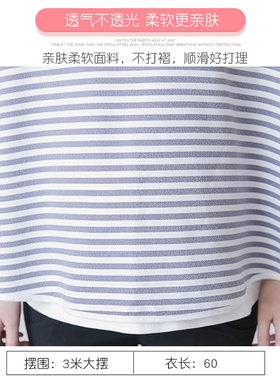 秋季薄款全包围哺乳巾产后防走光喂奶巾遮羞布披肩外出遮挡罩套头