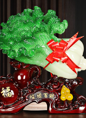 招财玉白菜摆件大号家居客厅酒柜电视柜办公室店铺收银台开业礼品