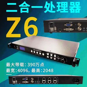 ZH-w2Z4理频处视q器全彩LED显示屏视频同步控制接收卡Zifi