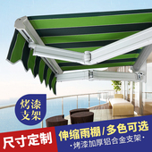 户外遮阳棚雨棚折叠伸缩式 挡雨蓬阳台雨篷手摇停车棚铝合金遮雨棚