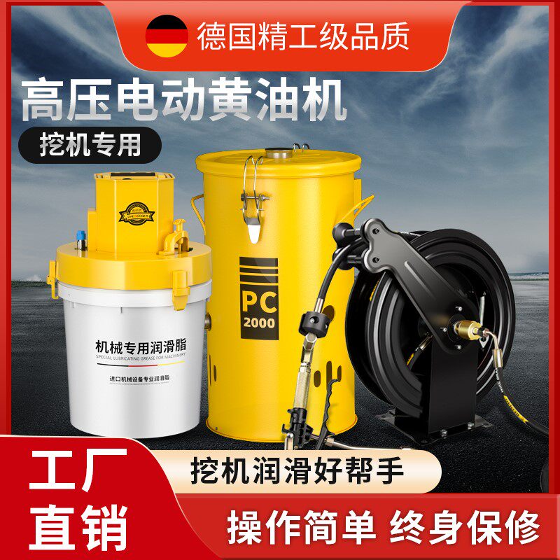现货电动黄油枪怪手专用新款打黄油机24vi全自动下沉式220伏奶油