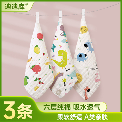6层纱布婴幼儿洗脸小方巾婴儿童口水巾纱布毛巾宝宝用品