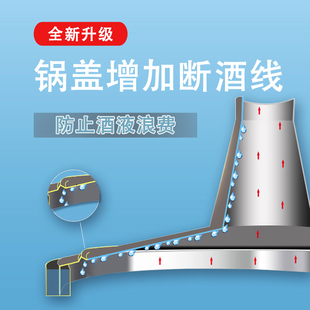 佰鑫酿酒设备中大型304不锈钢酒坊白酒蒸馏器酒坊商用烤酒反转锅