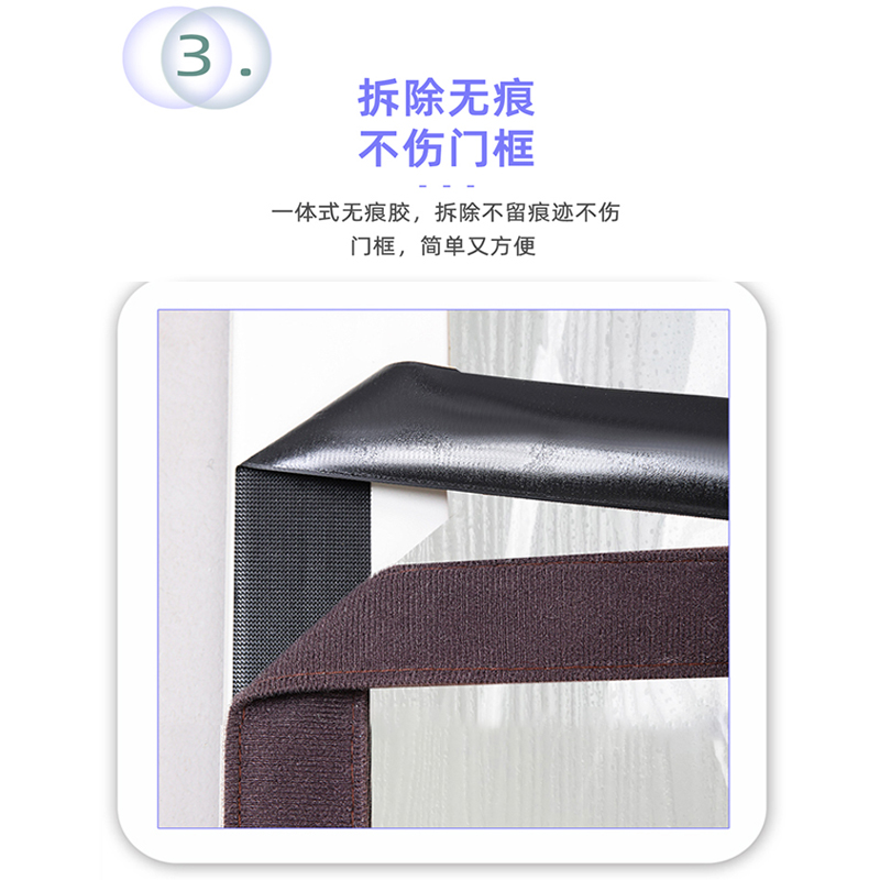 侧开空调b门帘店铺商用防风免打孔磁吸透明隔断防冷气挡风防蚊皮