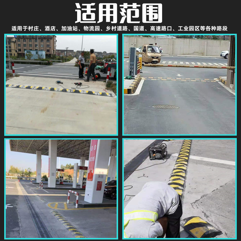 新款减速带橡胶道路减速板公路马路汽车限速带家用门口铸铁铸钢缓
