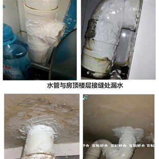 新款水管补漏胶堵漏王防水胶塑钢泥密封贴纸铸铁屋顶修补裂缝下水