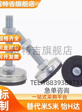 防震 WAC01-D40/D60-M8M10M12M16M20-L30L50L80L100L120L150脚杯