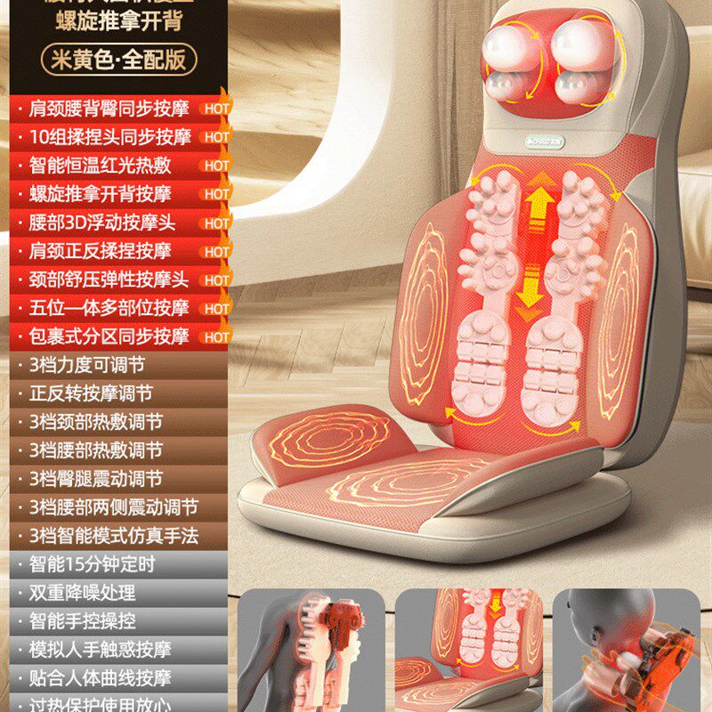 多功能颈b肩按摩器背部腰部臀部全身按摩靠垫家用揉捏加热按摩垫
