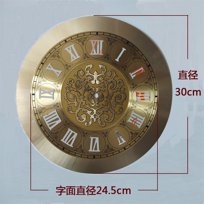 钟表配件机械表盘时钟钟面钟表DIY设计表盘老式发条钟表翻新零件