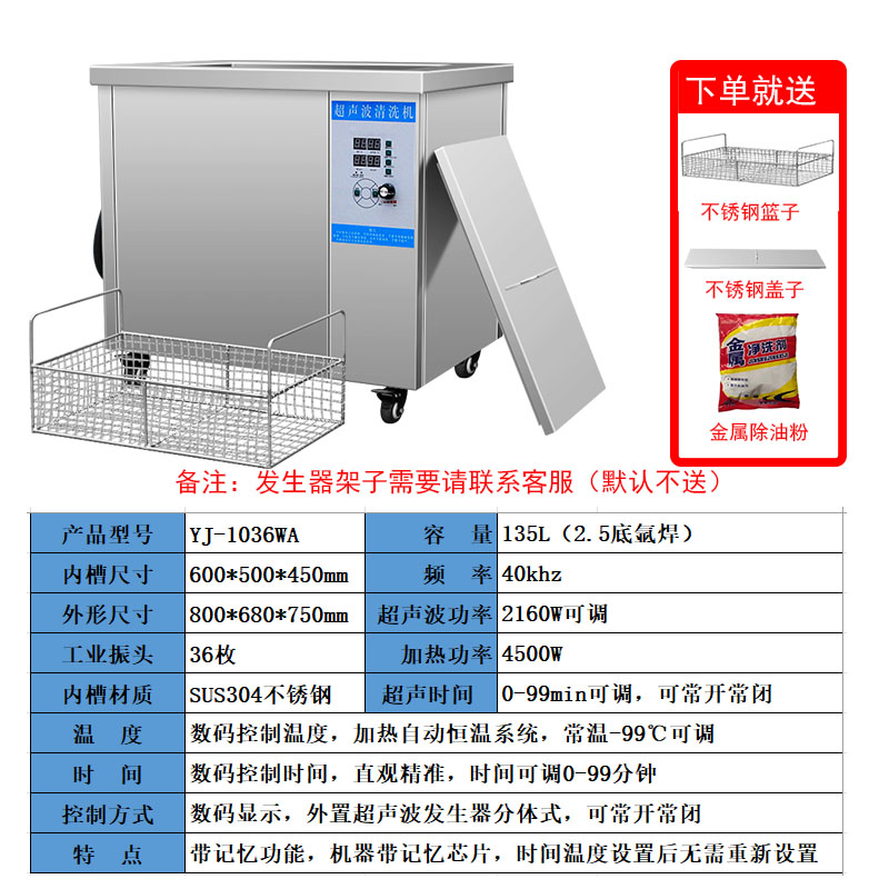 推荐工业超音波清洗机汽修喷油嘴引擎积碳主板五金模具轴承除油