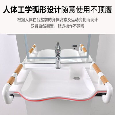 智能升降台盆陶瓷一体盆镜柜浴室柜老人残疾人卫生间面盆扶手栏杆