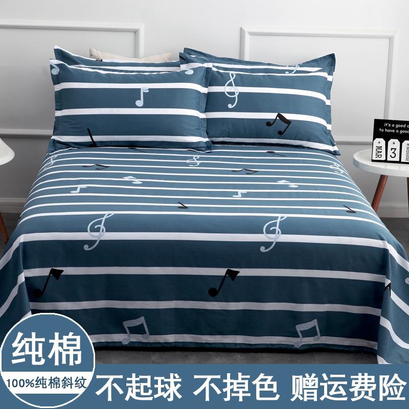 推荐Bedding Cover Bed Sheet Bedcover Bedsheets Bedsheet Shee