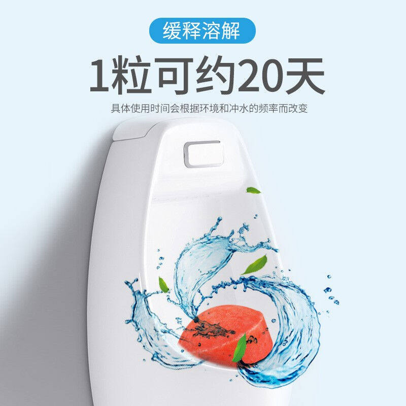 促销鼎盟(Dienmern)芳香球大球60粒I(5粒*12袋)厕所卫生间消防怎么看?