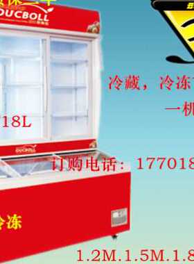 新品欧驰宝新款点菜柜陈列柜展示柜121518米商用冷藏柜冷柜冷冻