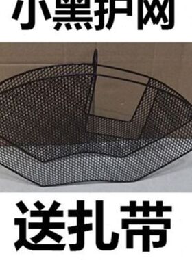 护腿后轮儿童防夹脚护脚护栏网山地自行车安全后座防护网座椅电