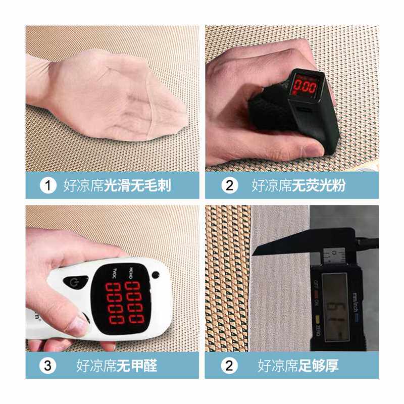 冰丝凉席三件套夏in季家用空调软席草席藤席床笠款夏天席子冬夏两