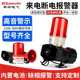 停电报警器220V380V三相缺相手机来电提醒养殖场声光断电警报喇叭