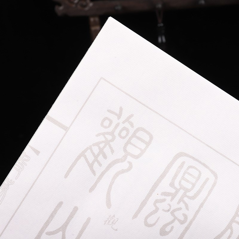 宣纸半熟作品小楷书法纸仿古x信笺毛笔作品纸蜡染奏折奏章通关文