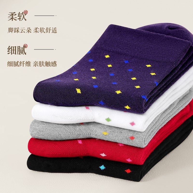 松口袜女透气春秋薄款不勒脚中筒老人白色袜子女士棉袜月子袜,女士内衣/男士内衣/家居服,中筒袜,淘宝优惠券,粉丝福利购,淘宝优惠卷