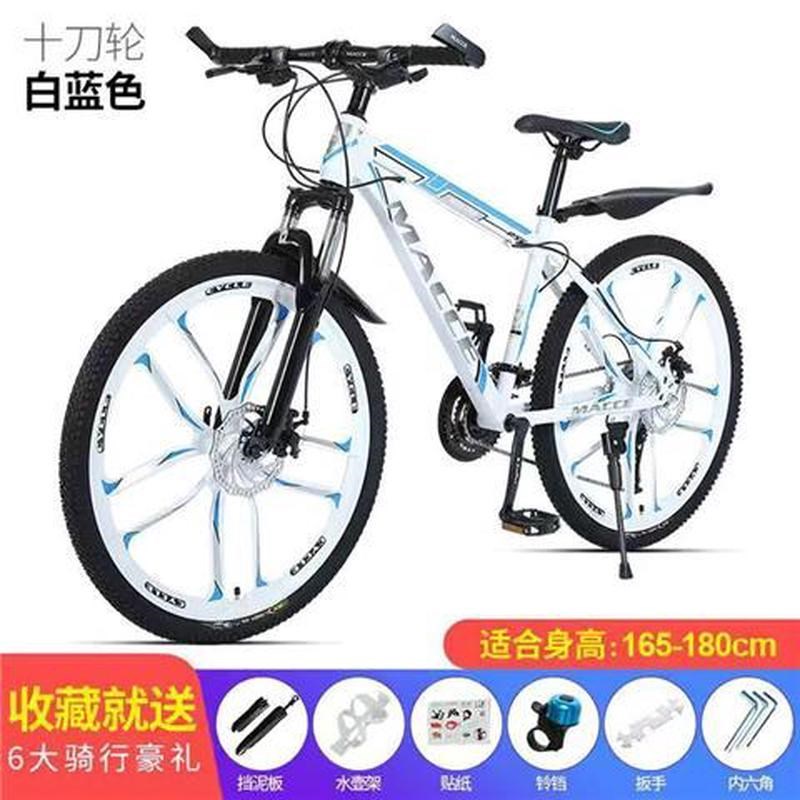 山地自行车男变速越野赛车新型省力公路单车上班骑学生大人女新款