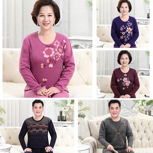 老年人保暖内衣加绒加厚妈妈爸爸奶奶套装老人圆领宽松秋衣秋裤女