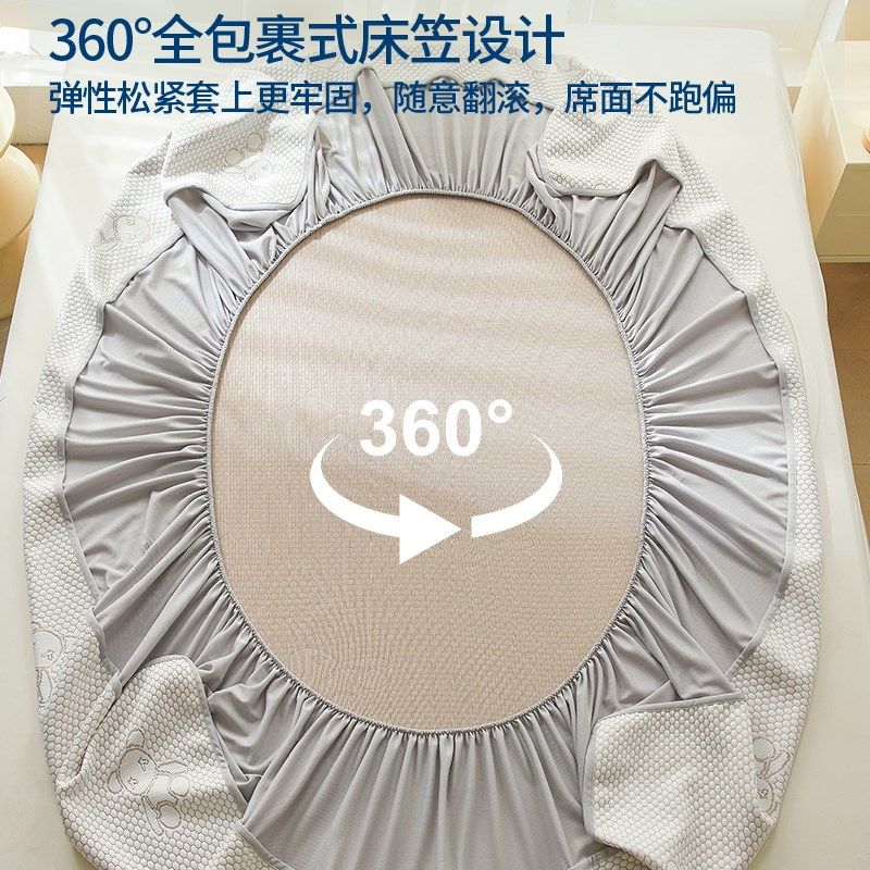 夏季软席冰丝凉席学生宿舍单人豆豆凉席可机洗2025年新款席子A类,床上用品,冰丝席,淘宝优惠券,粉丝福利购,淘宝优惠卷