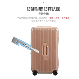 适用于迪柯文行李箱保护套26寸运动拉杆箱套30/32寸旅行箱防尘套