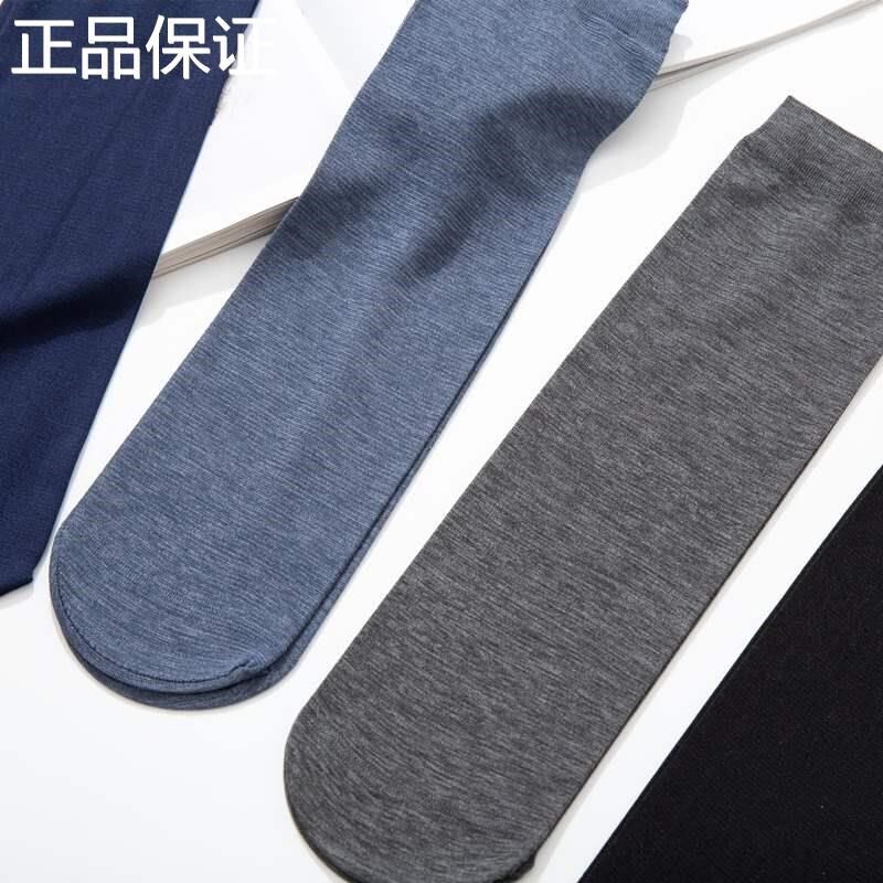 新品男男士袜子丝袜超薄款春夏季透气冰J丝短袜防臭中筒黑运动男