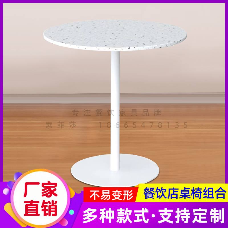 岩板极简约小方桌休闲清吧阳台奶茶店圆桌椅咖啡酒吧烧烤餐桌