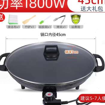 单面电饼c铛多功能电煎锅加大号家用加深不沾锅商用平底电烤烙饼