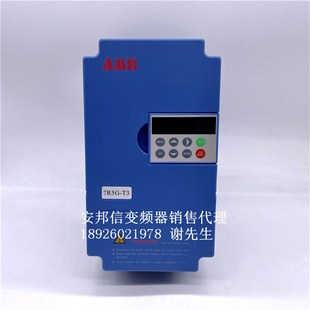 AMB10R0 7变5G 推荐 安矢邦信频 AMB100简易器量变频器7.5KW