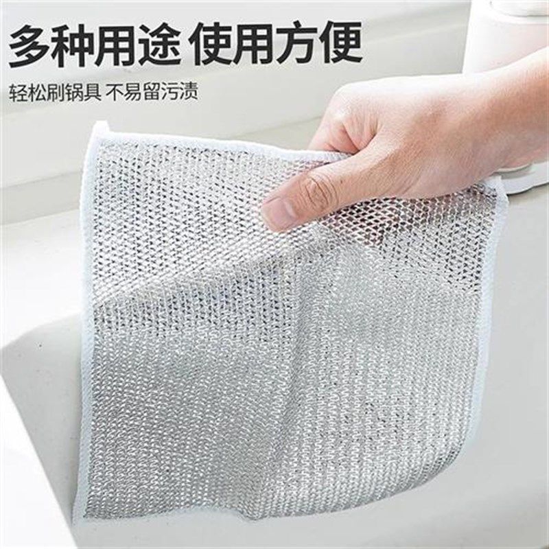 银丝洗碗巾银丝抹布不沾油洗碗抹布百洁布,家庭/个人清洁工具,一次性抹布,淘宝优惠券,粉丝福利购,淘宝优惠卷